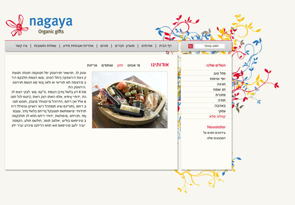 A scrrenshot of Nagaya Portfolio project